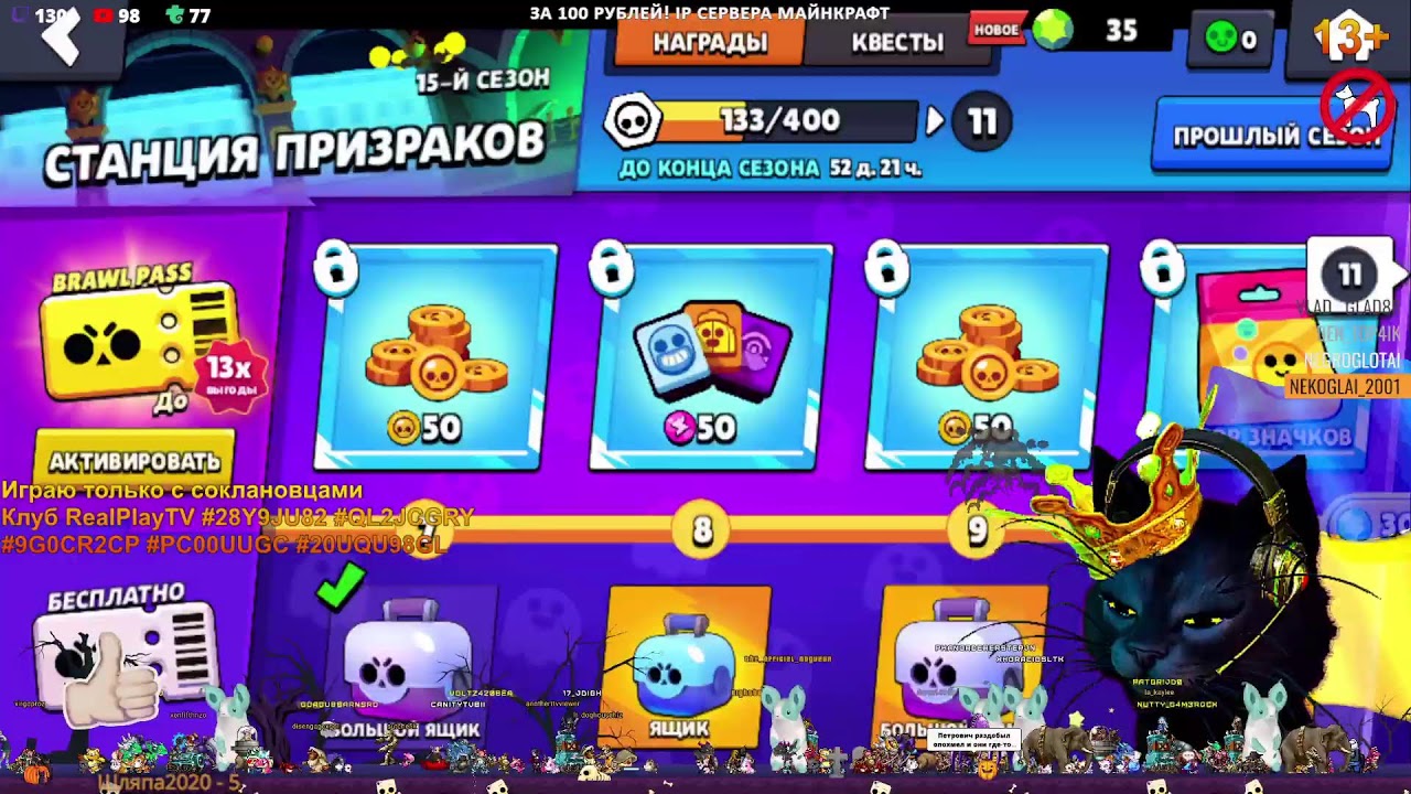 БРАВЛ СТАРС ЛЕГА БАСТЕР ЛОХАРЕ МИ КАНТАРЭ ;) BRAWL STARS - YouTube