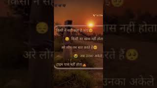 KPop Demon Hunters Movie Collection ! 360° VRtrending shayari, hindi shayari, trending, shayari in