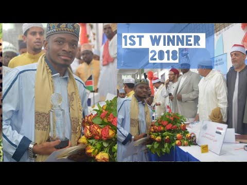 1ST WINNER IN 14TH QURAN TILAWAT COMPETITION TANZANIA 2018-QARI HASSAN MTULILA TANZANIAN