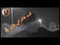 مهرجان (اول سعات اجمل ليالي) 2020