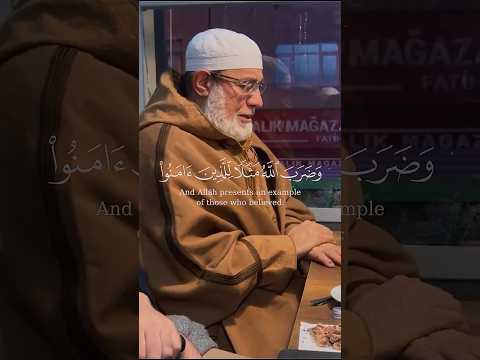 وضرب الله مثلا للذين آمنوا امرأة فرعون احمد عيسى المعصراوي