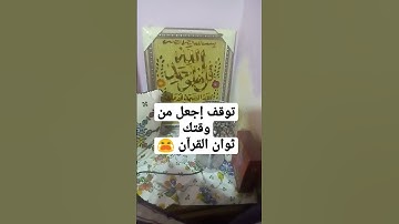 تلاوة خاشعة مؤثرة مبكية تقشعر لها الابدان والقلوب 😭