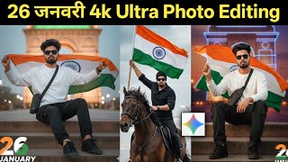 26 January Photo Editing in Mobile | Republic Day Photo Edit Kaise Kare | 2026 Trending Background  screenshot 5
