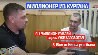 Калганов Денис Евгеньевич | Интервью с @VolodymyrZolkin