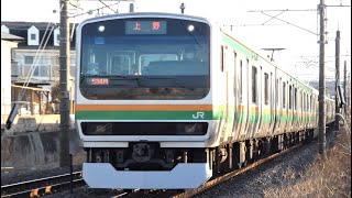 JR東日本 E231系 U520編成 宇都宮線 岡本駅~宇都宮駅