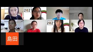 「日本版気候若者会議」第4週目　「食」テーマ講演