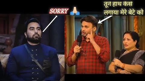 Vishal's Parents Confront Armaan || Bigg boss ott 3 #biggboss