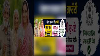 1000 ਮਹਿਲਾ ਪੈਨਸ਼ਨ ਸ਼ੁਰੂ| 2500 Pension | Budapa Pension Scheme| #2500pension#pension #pensionscheme
