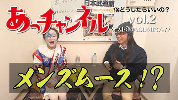 ニューロティカ