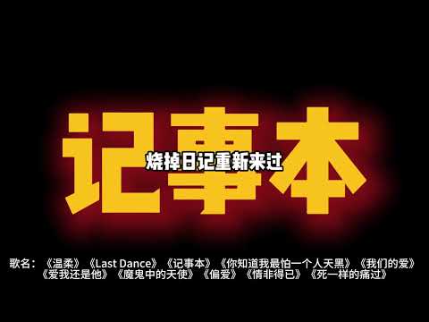 LAGU KENANGAN MASA SMA | Lagu Indonesia Tahun 2000an Terbaik | Dewa, Element, Noah, Naff, Crisye,