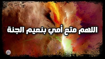 سورة الصافات من الآية ٨١ إلى الآية ٩٠