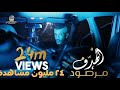 كليب الهدف مرصود عبدالله السعايدة Abdullah Alsaaeda Alhadaf Marsud HD كليب الهدف مرصود عبدالله السعايدة Abdullah Alsaaeda Alhadaf Marsud HD