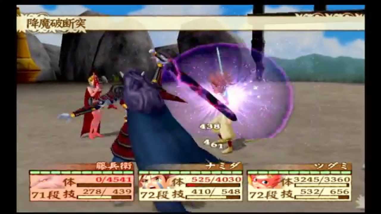 天外魔境 ゼクウ 戦 Far East Of Eden Youtube 天外魔境 ゼクウ 戦 Far East Of Eden Youtube