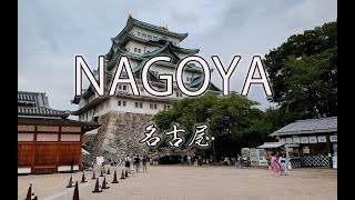 Nagoya｜Japan｜名古屋 | 4k by Hilarus ヒラルス 271 views 7 months ago 13 minutes, 13 seconds