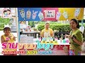 ร้านชานมไข่มุก กล่องกระดาษ สุดฮา พี่ฟิล์ม น้องฟิวส์ Happy Channel