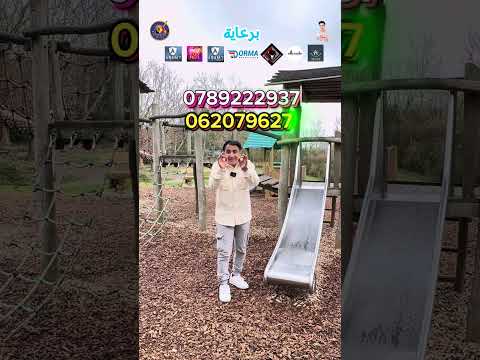 حدث تاريخى فى باريس للمصريين والعرب