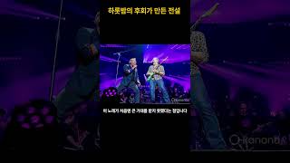 Cutting Crew - (I Just) Died In Your Arms”