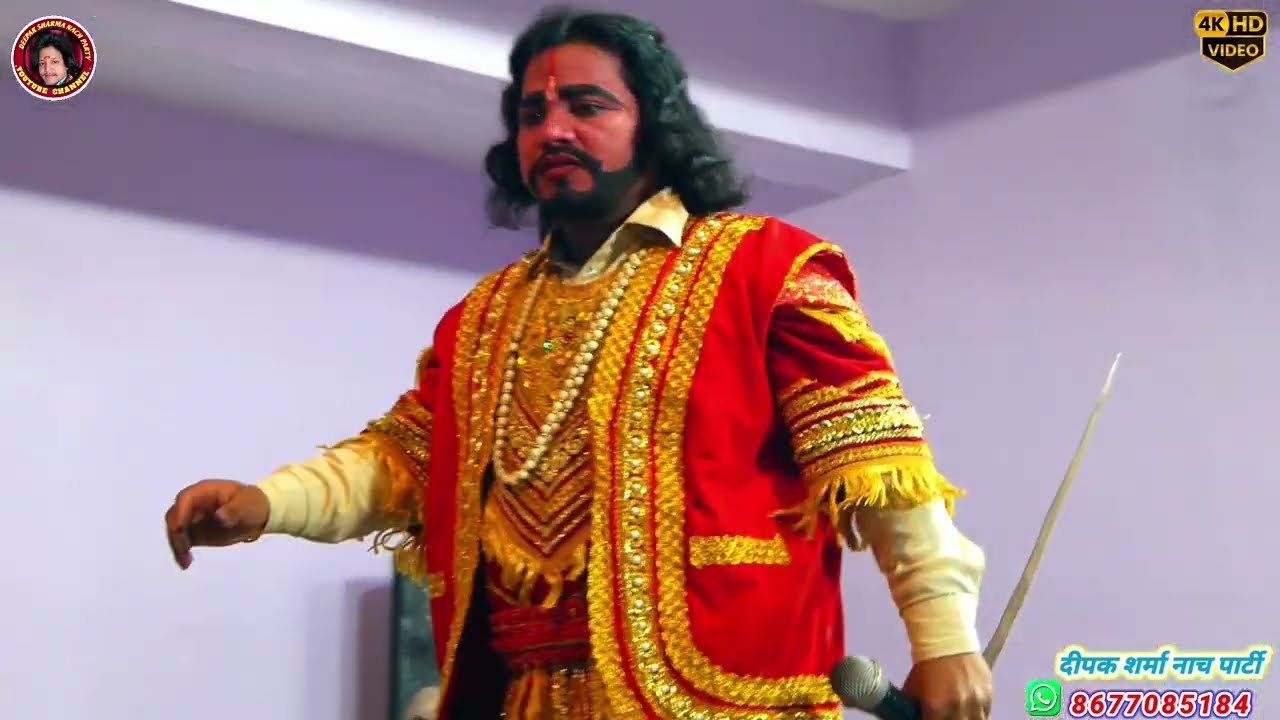 एक🌹फुल दो माली सती कौआ हकनी नाच भाग 02 || Sati kouiva hakni ke nach program || दीपक शर्मा नाच पार्टी