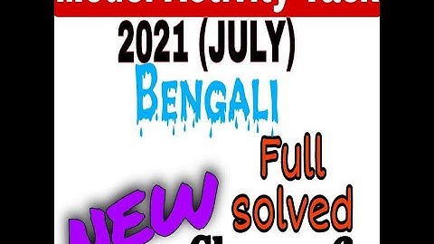 Model Activity Task part 4 2021 ।। Bengali ।। Class 6 ।। Full solved || #wbbse