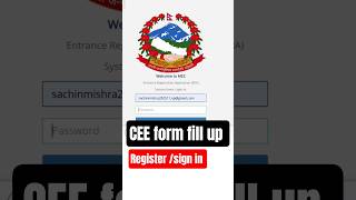 How to fillup CEE Form 2026 in Nepal part-1 #CEE #MBBS CEE form fill up #ceeformfillup