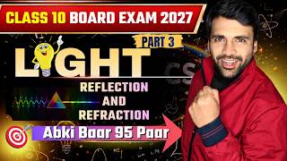 Class 10 Light Reflection & Refraction #Science Live part3🔥#Full Chapter & Numericals#boardexams2027