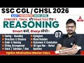 SSC CGL/CHSL Reasoning Classes 2026 | SSC CGL/CHSL Reasoning PYQs #5 | SSC Reasoning By Atul Sir