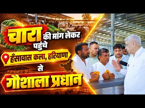 हँसावास कला, चरखी दादरी हरियाणा से गौशाला प्रधान भी पहुँचे संत रामपाल जी महाराज को सम्मानित करने।