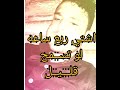 بطل حشيش ياخي ازعجتنا