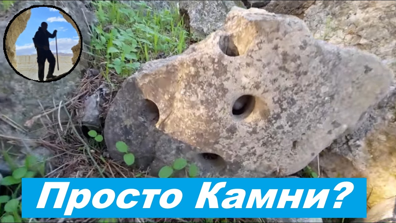 АРХЕОЛОГИ НАЧАЛИ КОПАТЬ ДРЕВНИЙ ГОРОД ХАДИД . РУИНЫ В ЛЕСУ