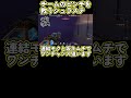 【オーメンOTP】チームを救うシュラステ