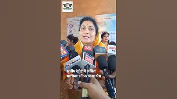 27% OBC Reservation in Mp#short#shortvideo#obcreservation