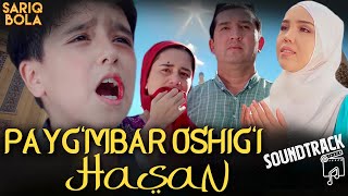 Payg’ambar oshig’i Hasan soundtrack Afruza ijrosida Söz - muz: Ramin Eyyub 