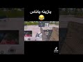 شنوبي الله لا يوفدت شنوبي الله لا يوفدت
