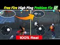 Free Fire High Ping Problem After OB52 Update | Free Fire Network Problem 2026 | FF 999+ Ping Solve✅