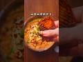 【ムキムキポテト】にんにく３０片の暴力！ヨーグルトを魔改造した週末のスタミナ飯🍟🧄