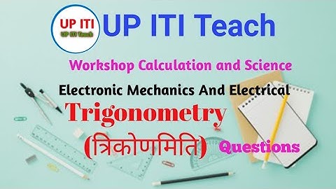 ITI  Workshop Calculation and Science Trigonometry त्रिकोणमिति 2nd year 2022 Electrician  All Trade
