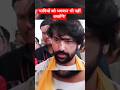 'पापियों को भगवान भी नहीं बख्शेंगे!' Baba Bageshwar का प्रहार ram mandir up news #shorts