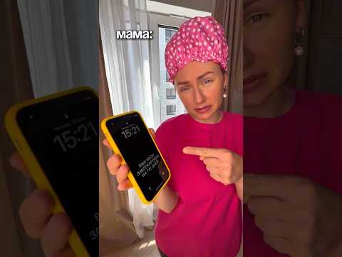 📱КОГДА ТЕЛЕФОН ЗАБЛОКИРОВАЛ МАМУ🤣 #семья #есения #eseniya #сёстры #ржака #жизненно #юмор #яжмать