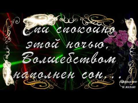 Вечер — это волшебное время для того, чтобы расслабиться и получить удовольствие от жизни.