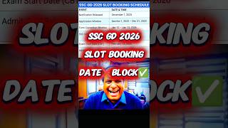 SSC GD SLOT BOOKING 2026|SSC GD ADMITCARD#ssccgl #sscgd #sscchsl#sscmts#sscphase13#abhinayamaths#yt