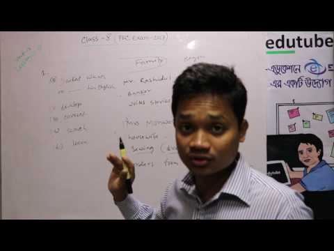 পঞ্চম শ্রেণীর ইংরেজি   (Class 5 PEC English Unit 3 Lesson 1 2 Part 1 )