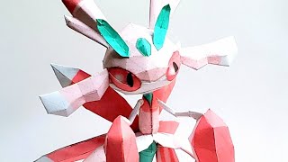 Lurantis Papercraft Pokemon