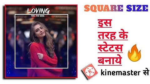 How To Make Light Effect Whatsapp Status Editing In Kinemaster ll Kinemaster Status Video Editing