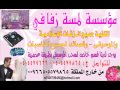 بدي ياكي انتي تكوني مرتي بدون موسيقي