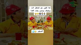 ?مسلسل عش مجانين ?