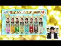 川口オートレース中継 2025年4月28日 オッズパークpresentsSG第44回オールスター・オートレース 5日目
