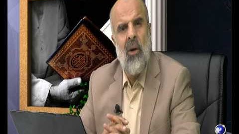 پرتویی از آیات آغازین سوره مبارکه عبس - در پرتوی قرآن