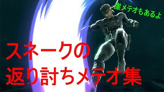 最も好ましい スネーク画像集