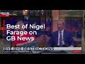 Nigel Farage's best bits on GB News, so far...