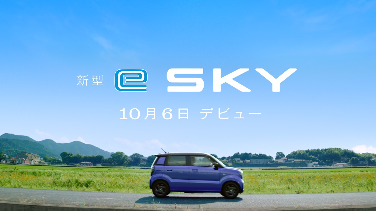 e SKY テレビCM「e SKY まもなく」篇
